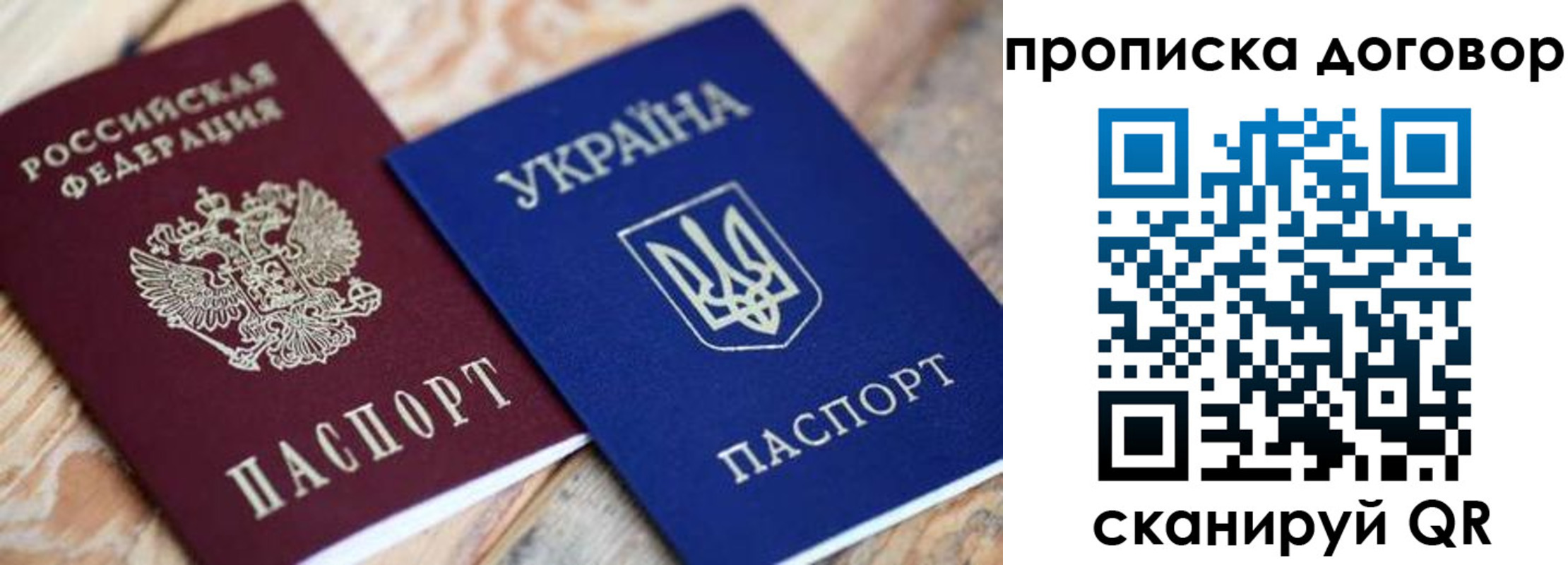 прописка ребенка в Нарткале