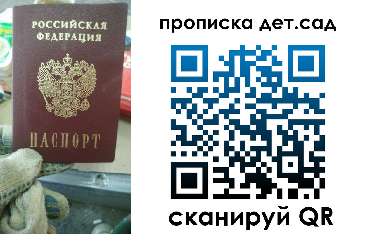 временная регистрация собственник в Нарткале