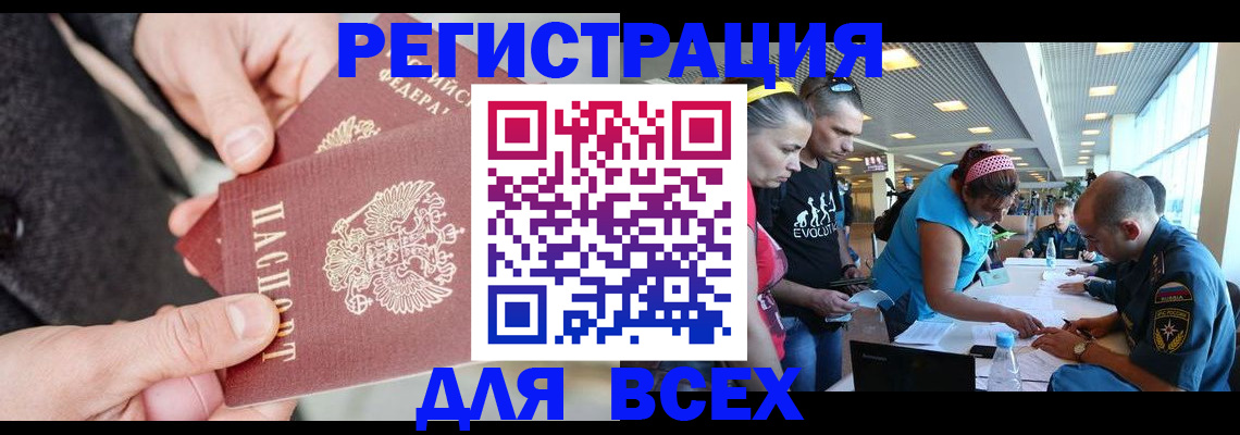 форма 3 в Нарткале